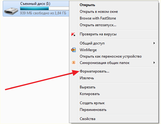 выберите пункт Форматировать