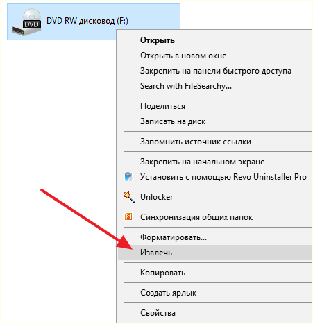 команда Извлечь