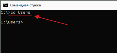 переход в другую папку