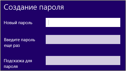 установка пароля с помощью Windows 8