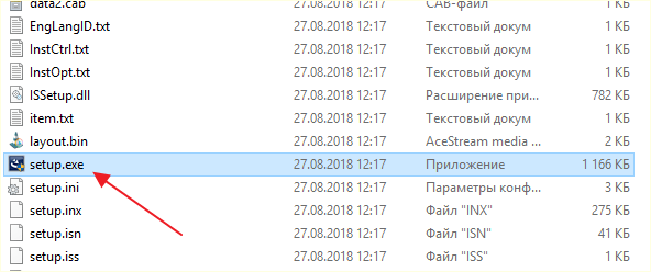 установщик драйвера