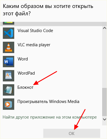 выбор программы