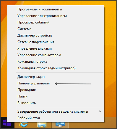 Как изменить имя пользователя в Windows 8 - открываем панель управления