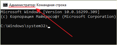 заголовок командной строки