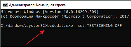 выполнение команды