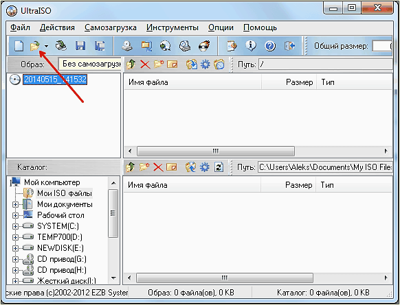 открываем ISO файл