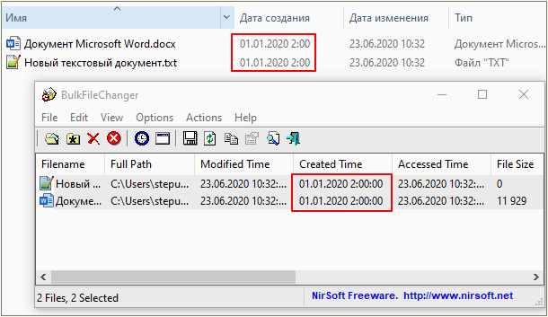 дата в проводнике Windows