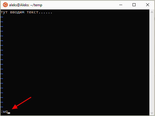 Текстовый редактор Vim