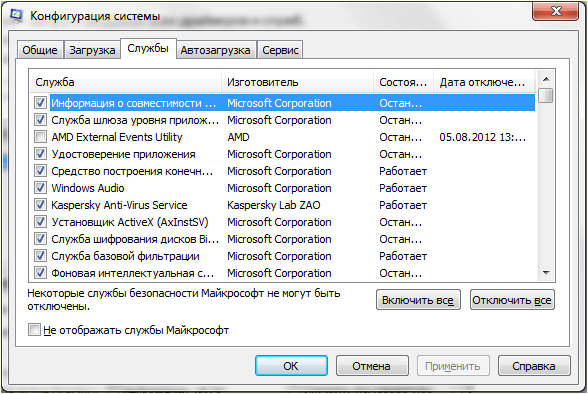 вкладка Службы