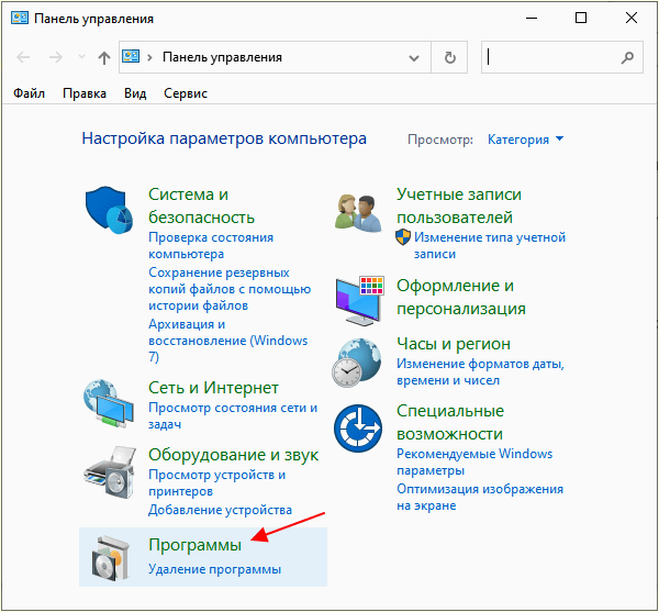 окно Панели управления