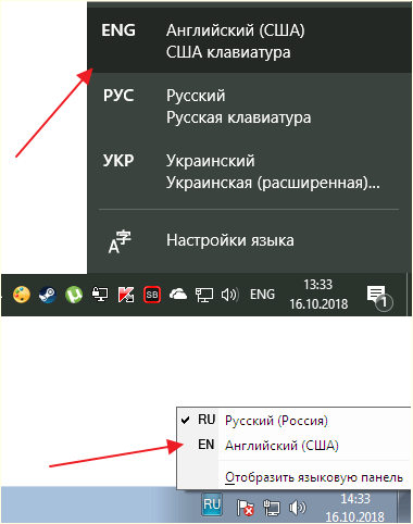 переключение на латинские буквы с помощью мышки переключение на латинские буквы с помощью мышки