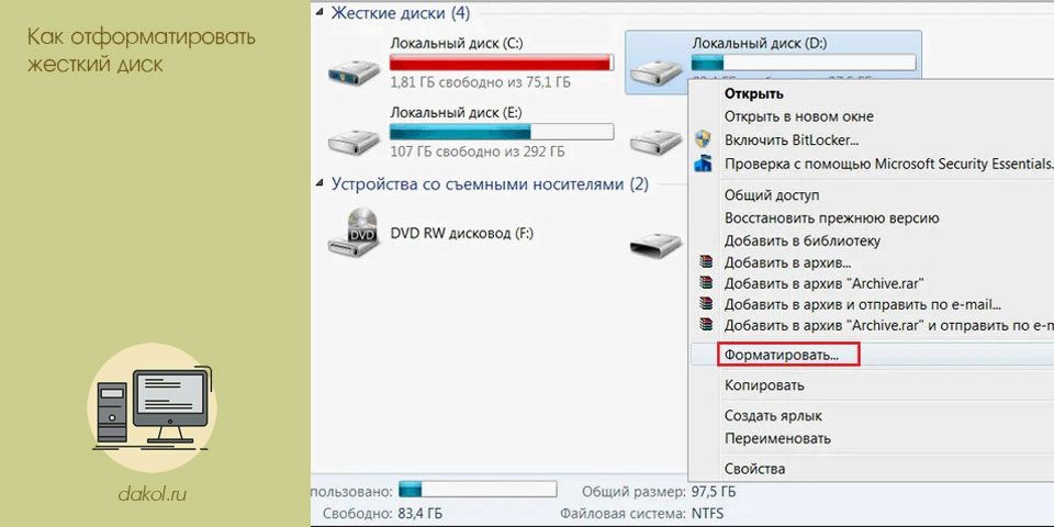 отформатировать, жесткий, диск, жесткий диск, отформатировать жесткий