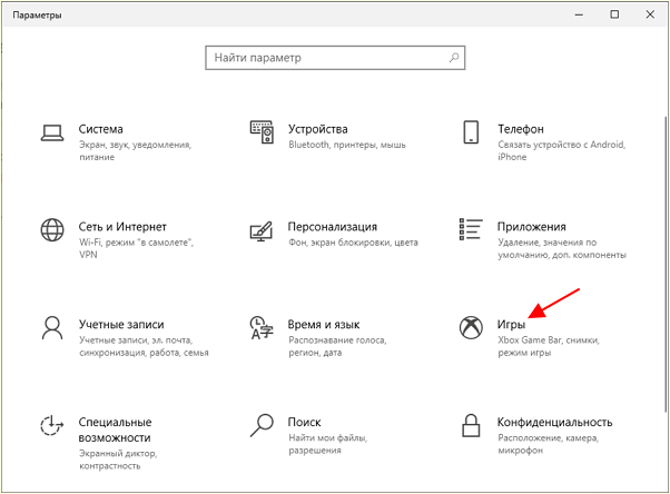 меню Параметры раздел Игры