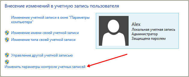 Панель управления