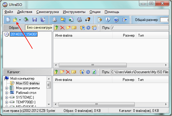 откройте нужный ISO файл