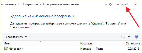 используем поисковую строку