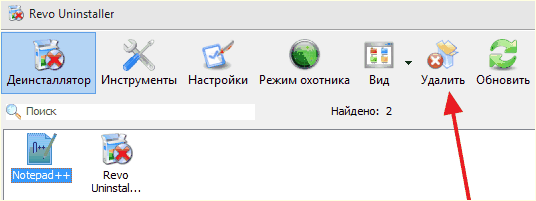 нажимаем на кнопку Удалить