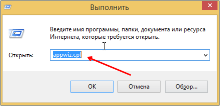 меню Выполнить
