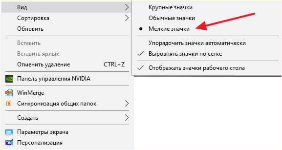 контекстное меню