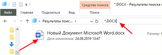 поиск по расширению