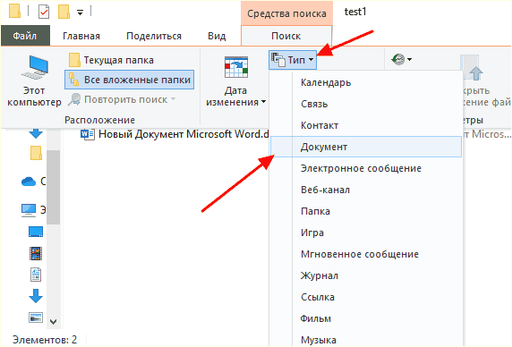 кнопка Тип