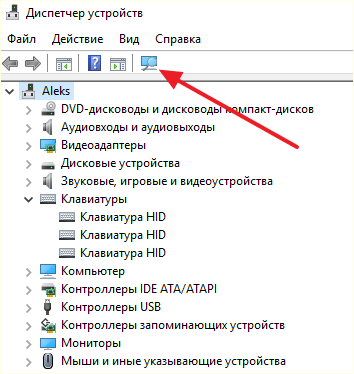 кнопка Обновить конфигурацию оборудования