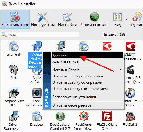 запуск удаления программы через Revo Uninstaller запуск удаления программы через Revo Uninstaller