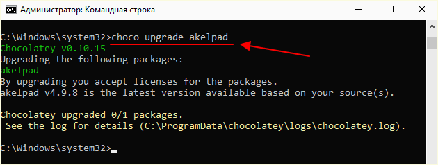 обновление программы через Chocolatey