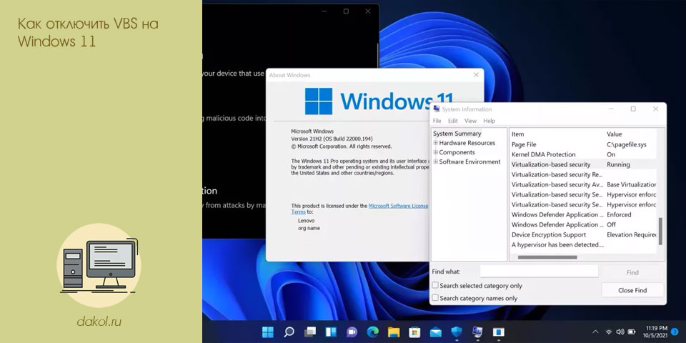 отключить, windows, этого нужно, нужно открыть, меню Пуск