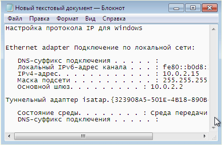 скопированный текст
