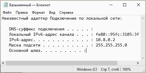 скопированный текст