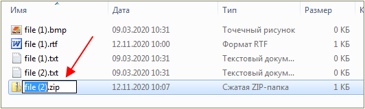 файлы и папки будут добавлены в ZIP архив