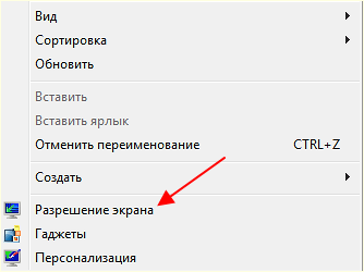 Разрешение экрана