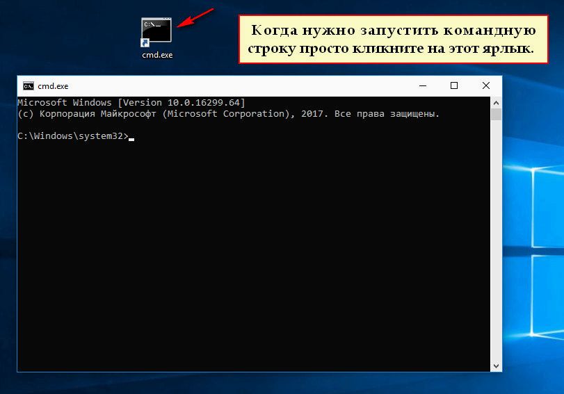 chocolatey, установка, программа, командный
