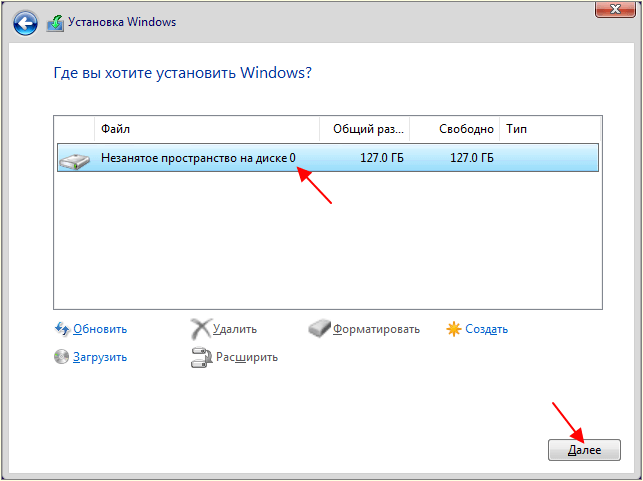 установка Windows вместо DOS