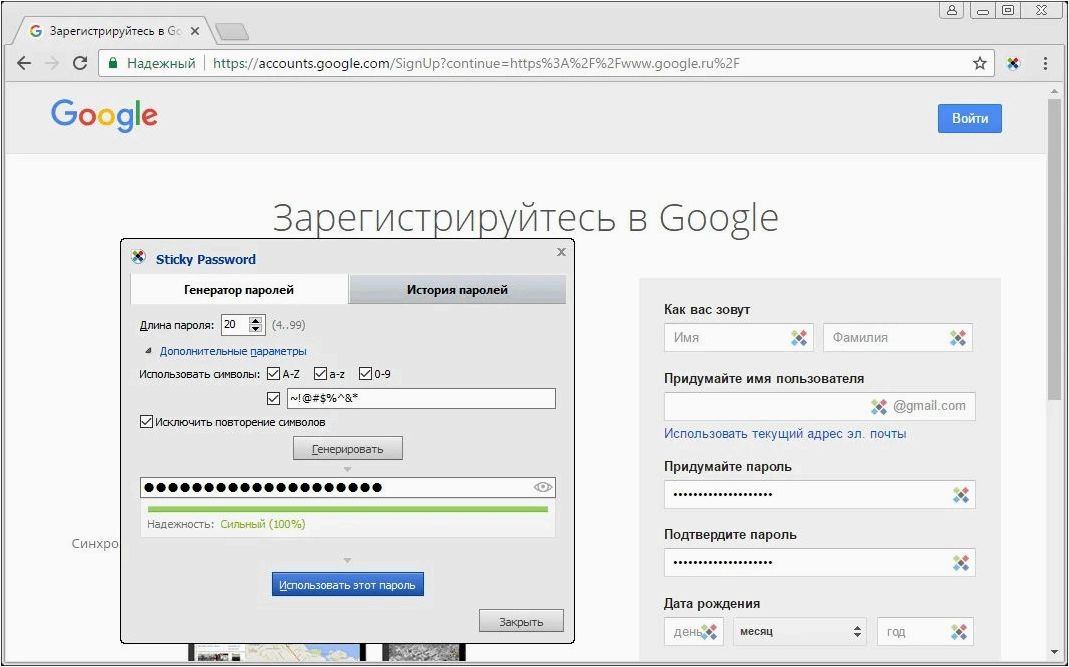 Советов от экспертов по безопасности в Интернете