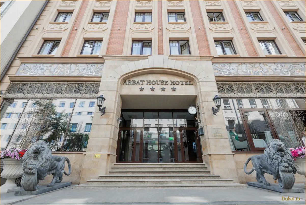 Трехзвездочные гостиницы Москвы для гостей столицы